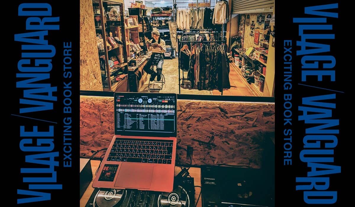 ヴィレッジヴァンガードスーパーオートバックスかしわ沼南店（）の店舗外観