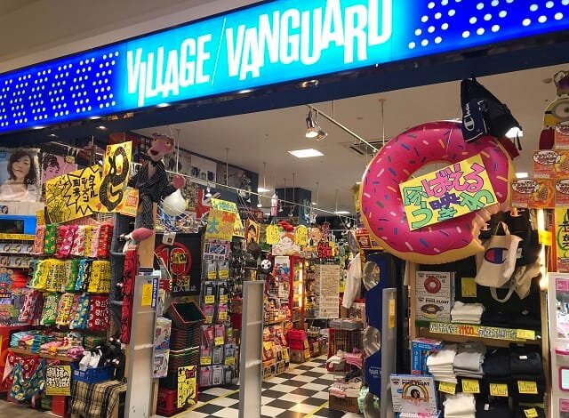 ヴィレッジヴァンガードイオンモール浜松志都呂店（）の店舗外観