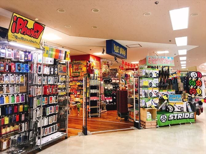ヴィレッジヴァンガードつかしん店（）の店舗外観