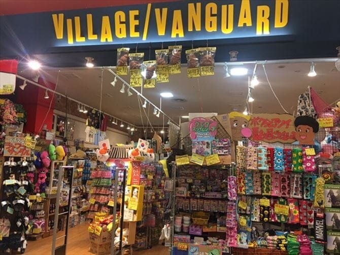 ヴィレッジヴァンガードイオン上田SC店()の店舗外観
