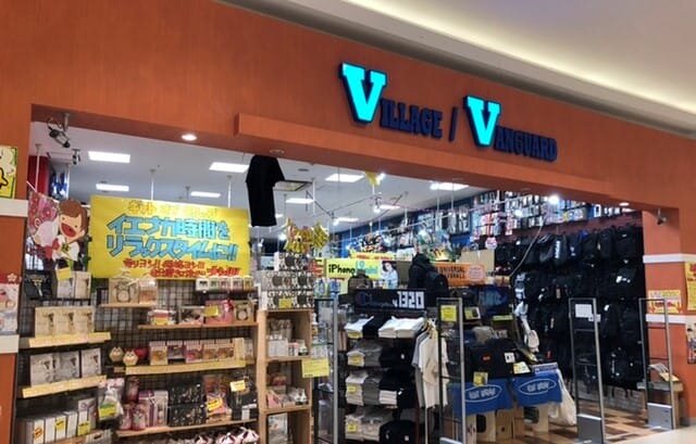 ヴィレッジヴァンガードイオンモール広島祇園店（）の店舗外観