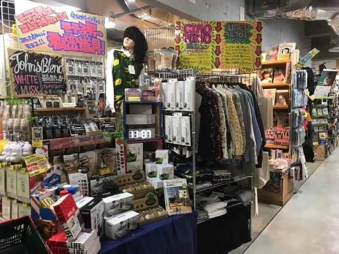 ヴィレッジヴァンガードビックカメラ名古屋駅西店（）の店舗外観