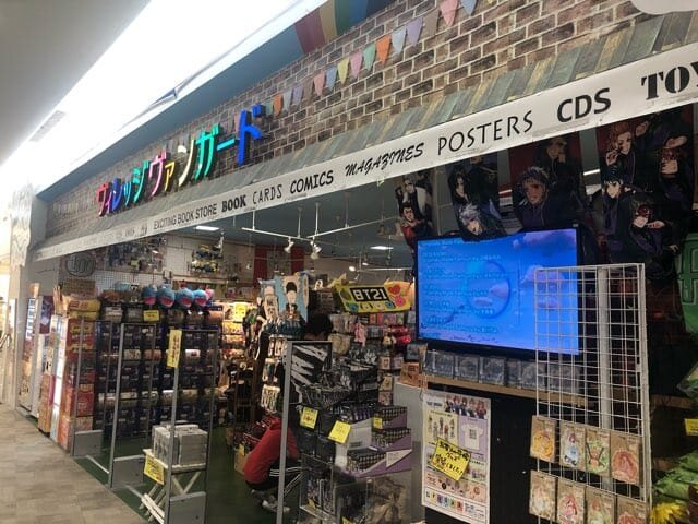 ヴィレッジヴァンガードイオンモール大和郡山店()の店舗外観