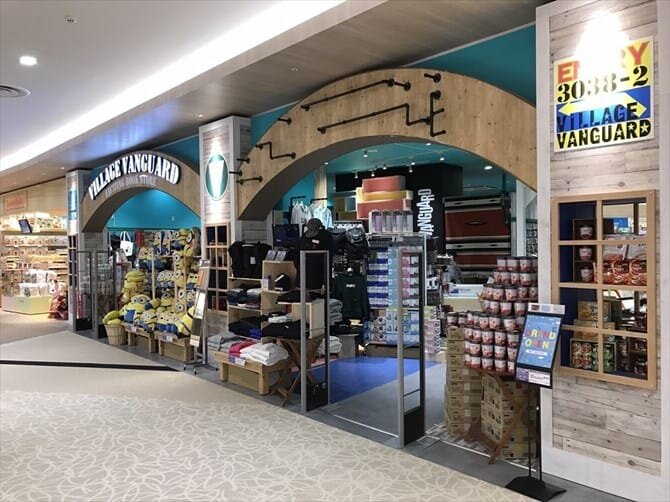 ヴィレッジヴァンガードイオンモール座間店()の店舗外観
