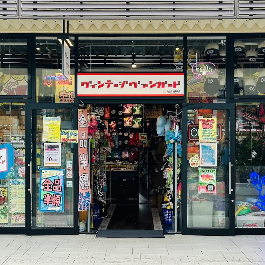 ヴィレッジヴァンガードヴィンテージヴァンガード　ジ・アウトレット広島（アウトレット舗）店（）の店舗外観