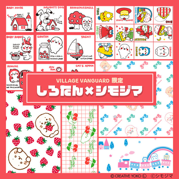AKB48 ヴィレッジヴァンガード 限定 ハイテンション 缶バッジ クリスマス 商品情報 | ヴィレッジヴァンガード