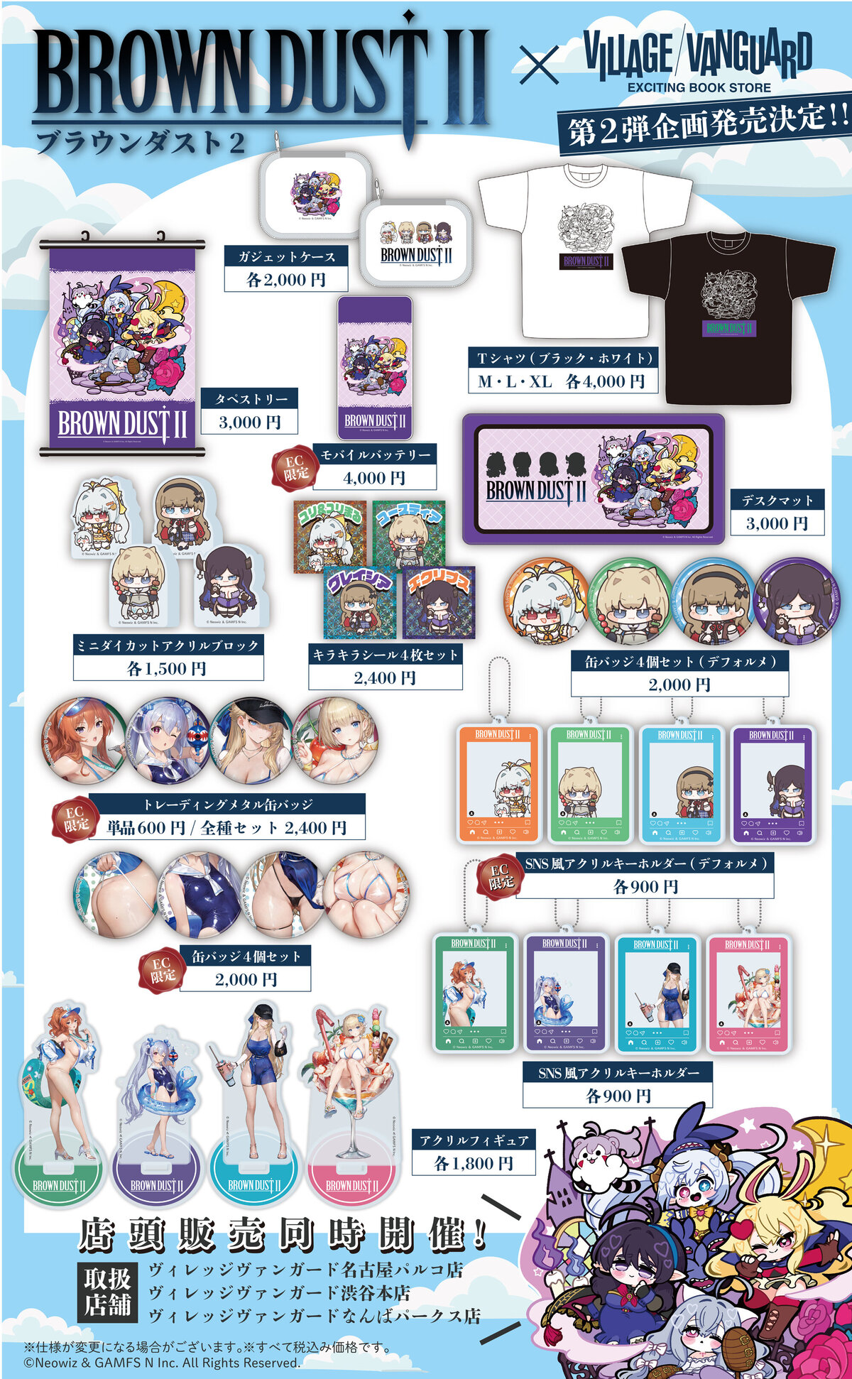 ブラウンダスト2 ポップアップ 2周年 アクリルスタンド ブレイド 韓国 2025年最新】ブラウンダスト2の人気アイテム - メルカリ
