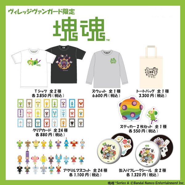HKT48 ヴィレッジヴァンガード 限定 ハロウィン 缶バッジ 検)クリスマス ハッピーホリデー！クリスマスコレクション】カードファイト
