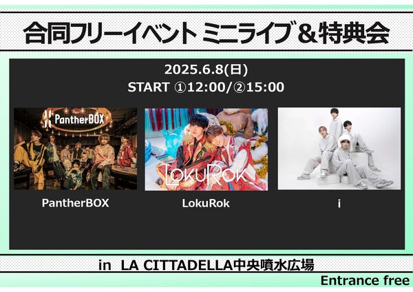 ネオドリームトラベラー ヴィレッジヴァンガード特典 未開封 遊戯王 ユベル－Das Ewig Liebe Wachter