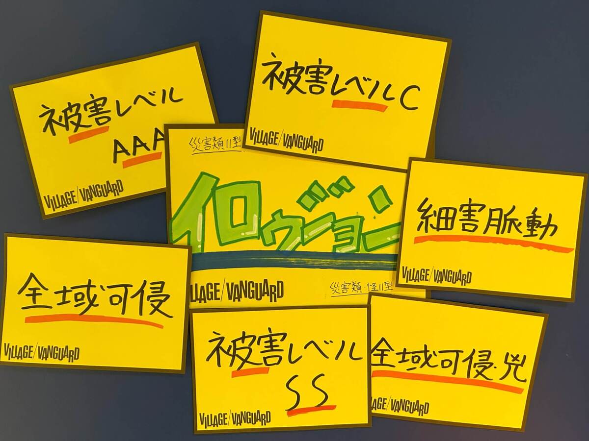 アイキャッチ-scaled-thumb- 