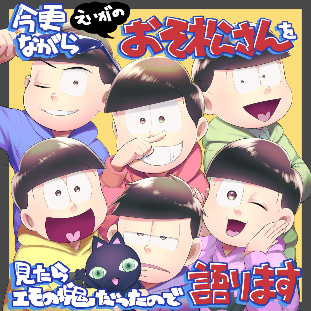 チアキャン10月-1-scaled-thumb- 