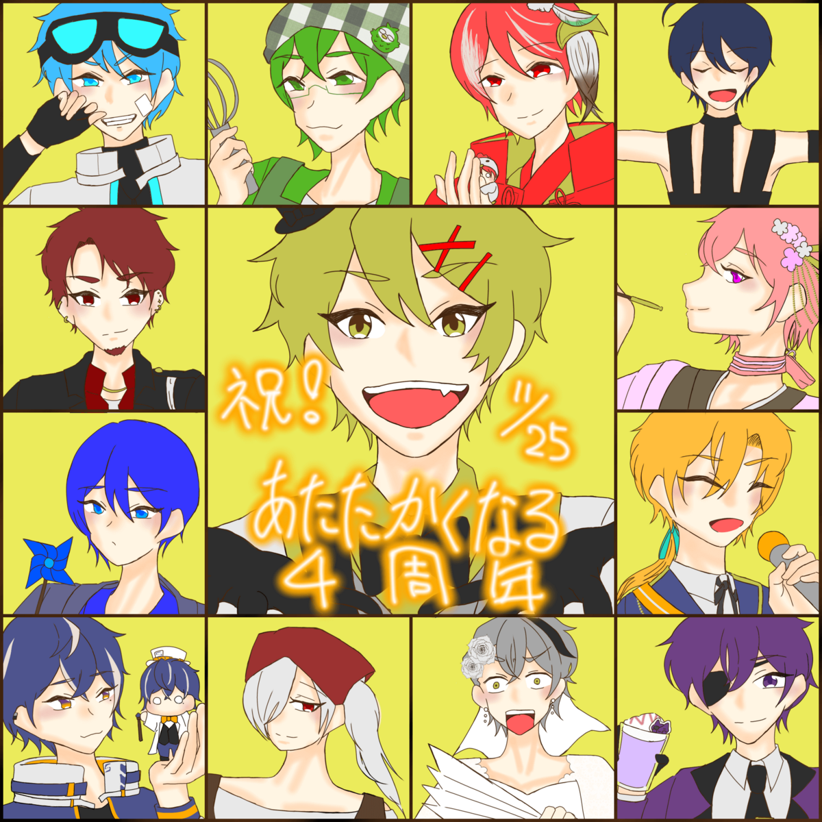 あたたかくなる4周年おめでとう！！ | 店員の日常 | ヴィレッジヴァン 
