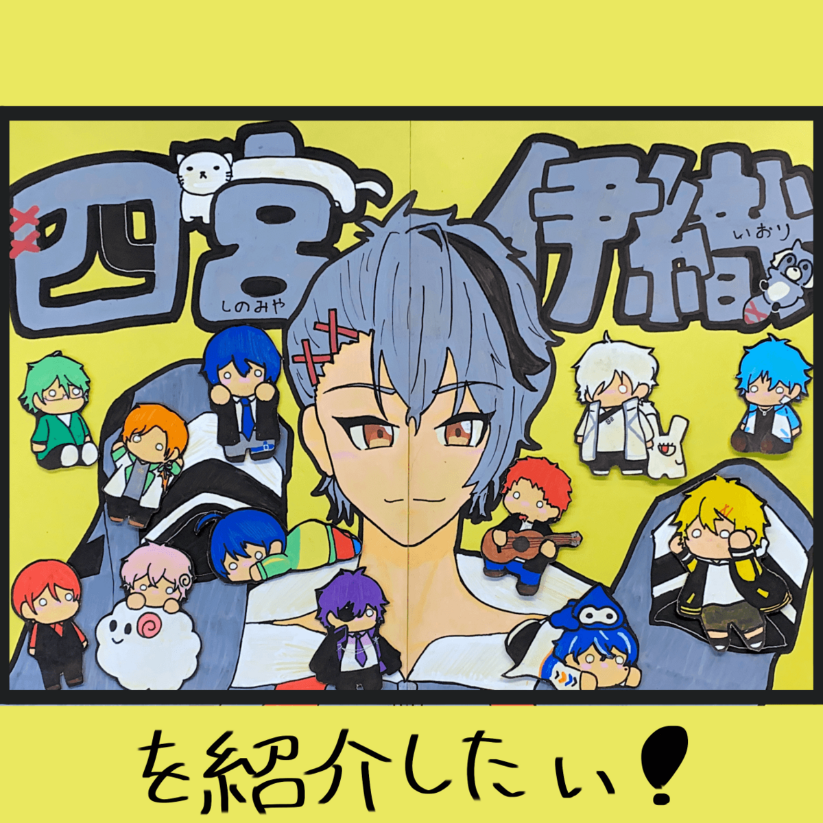 夏色こみゅにけ〜しょん 非売品ポスター | 非売品ポスター 夏色☆こみ
