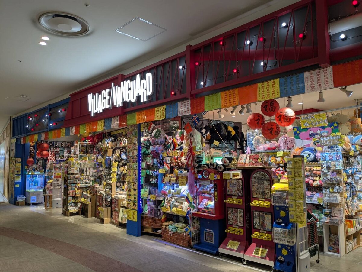 ヴィレッジヴァンガードららぽーと名古屋みなとアクルス店（）の店舗外観