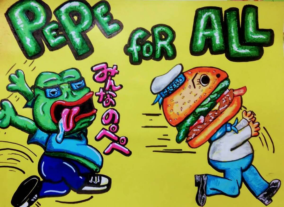 Do you know 「Pepe」? | 店員の日常 | ヴィレッジヴァンガード