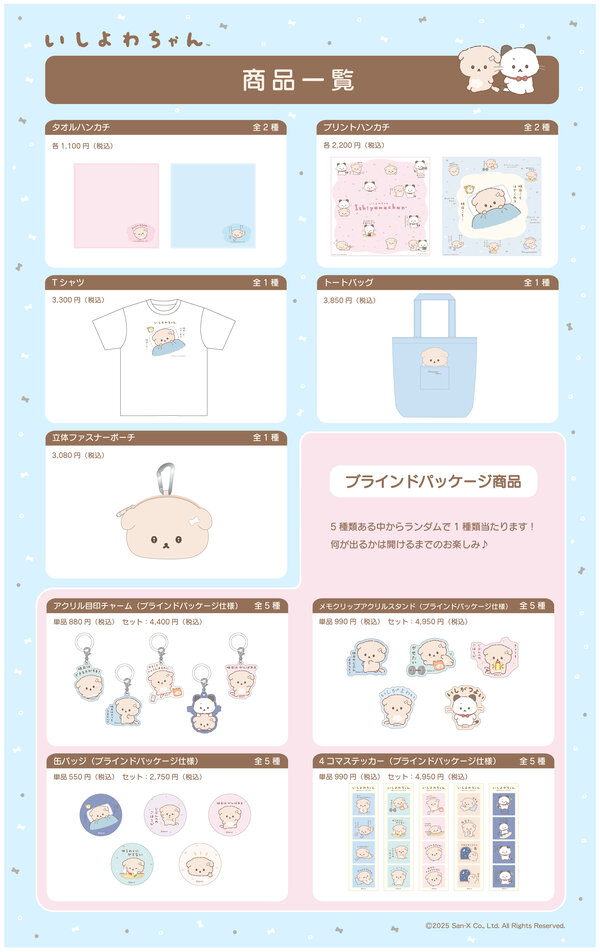 限界×ヴィレッジヴァンガード アクリルスタンド vv 限界なやつら ヴィレッジヴァンガード アクリルスタンド - メルカリ