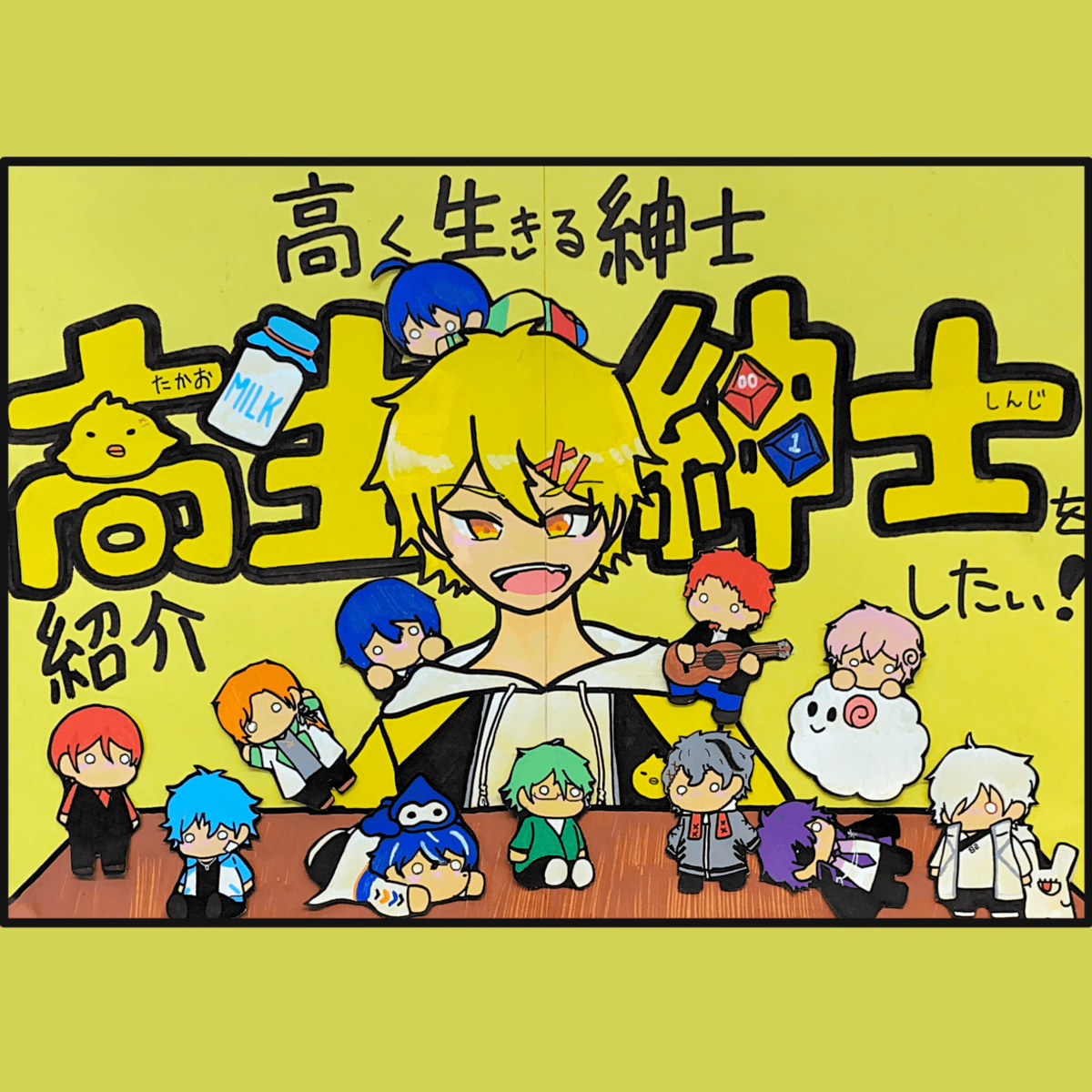 45535A9A-FEC5-4885-9850-