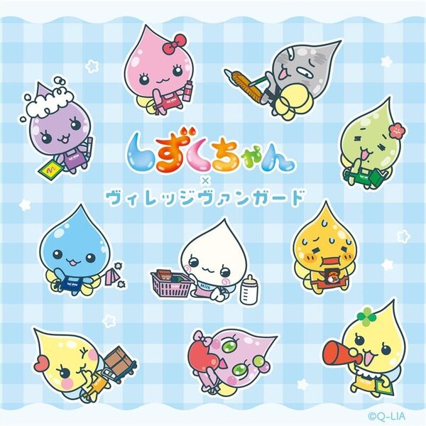 商品情報 | ヴィレッジヴァンガード