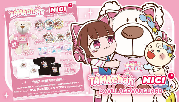 sumika サイン入り ポップ ヴィレヴァン Spin×ヴィレッジヴァンガード》ECサイトにて限定受注販売開始