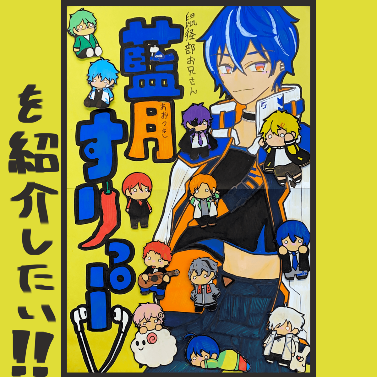 B44A25A5-052A-447D-B54B-