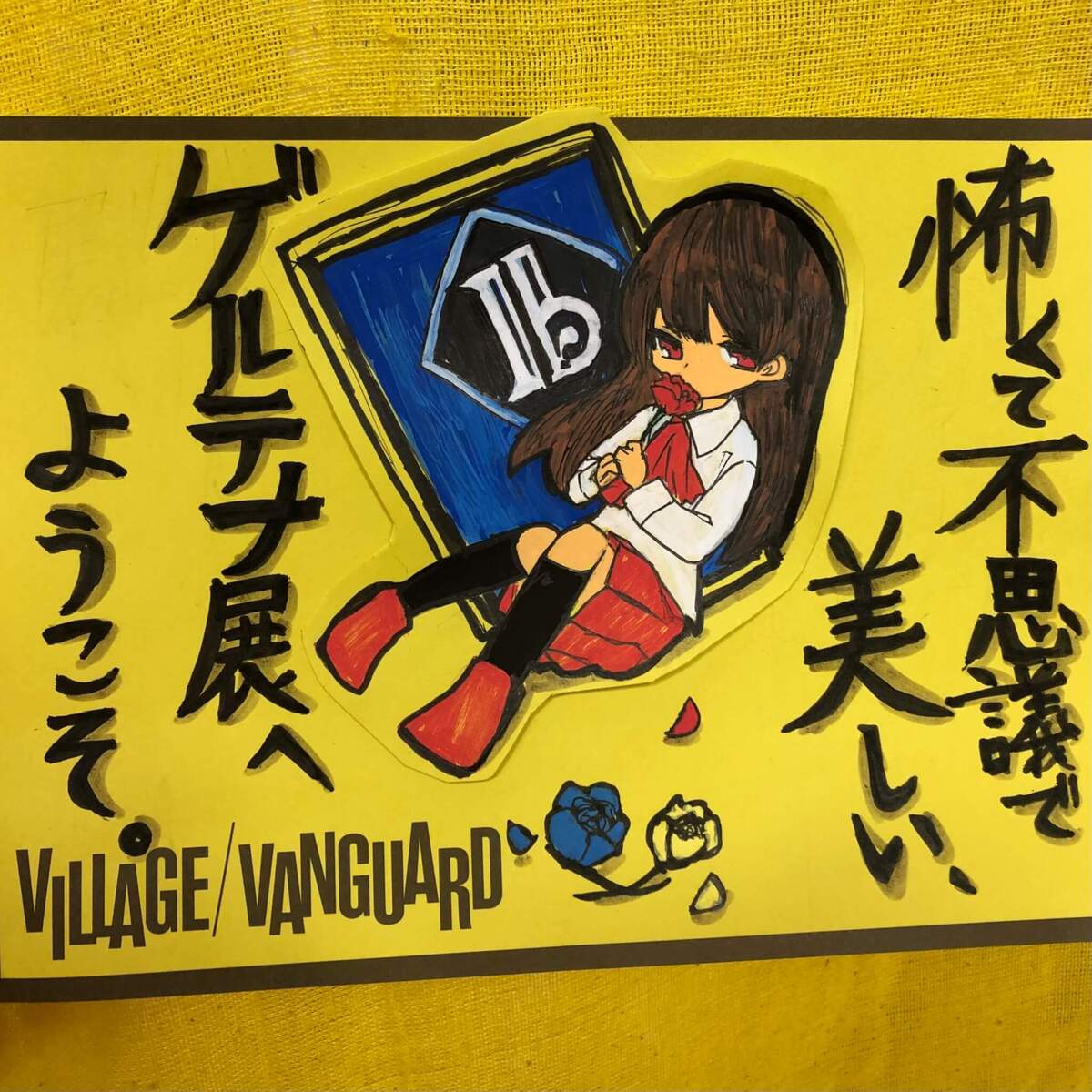 BC4B238D-6E60-45EF-8028-