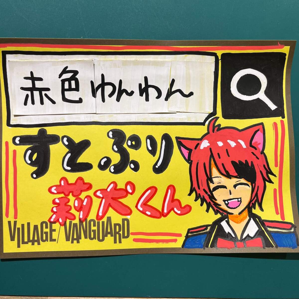 CE5AEA3D-19CB-41A9-8B8F-