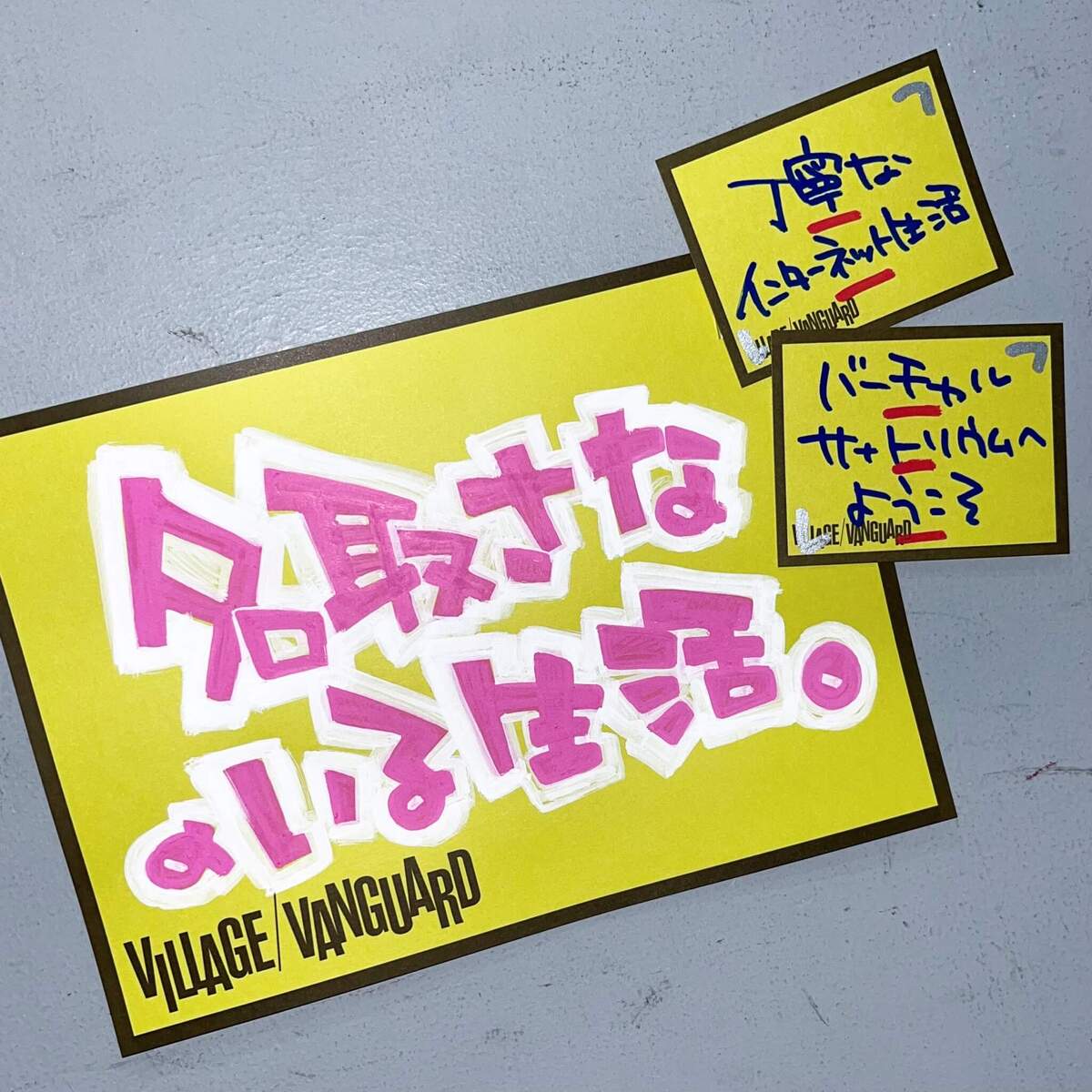 書作品　扁額　「森羅万象」　オリジナル書作品 森羅万象 9 | 伊勢 白山道 |本 | 通販 | Amazon