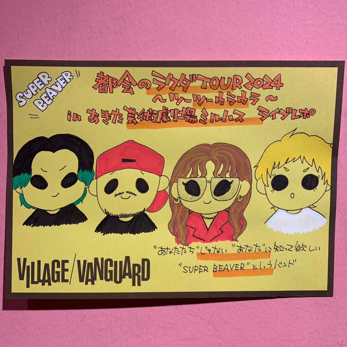 IMG_2191-scaled-thumb-