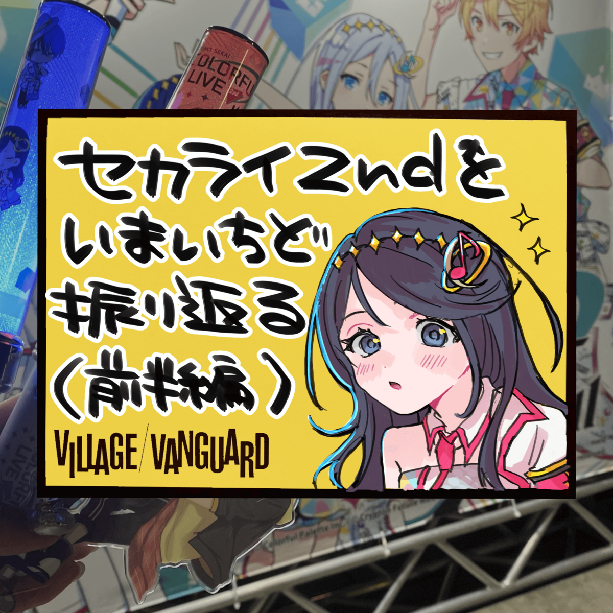 IMG_3347-thumb-1200xauto-77290.png