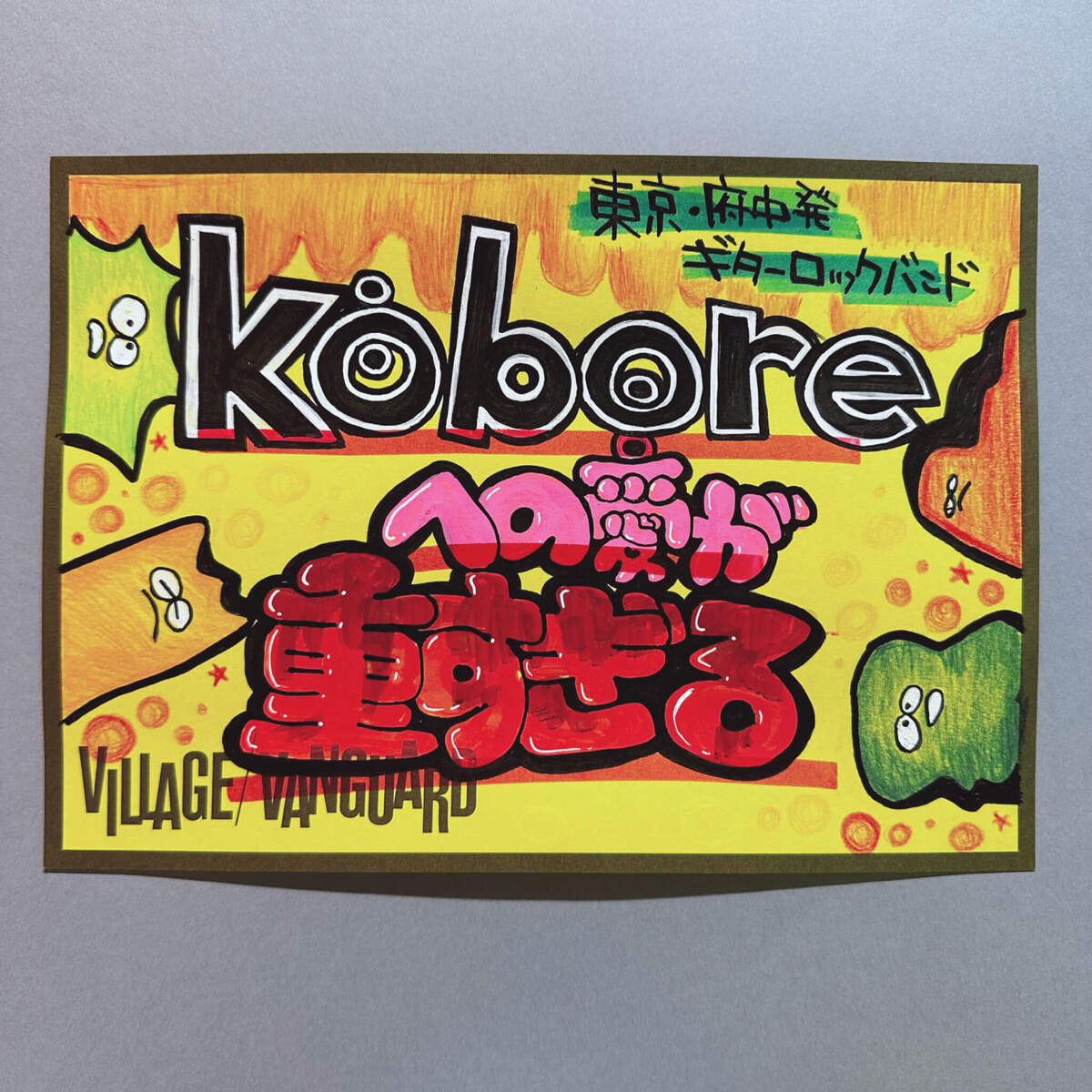 IMG_3542-scaled-thumb-