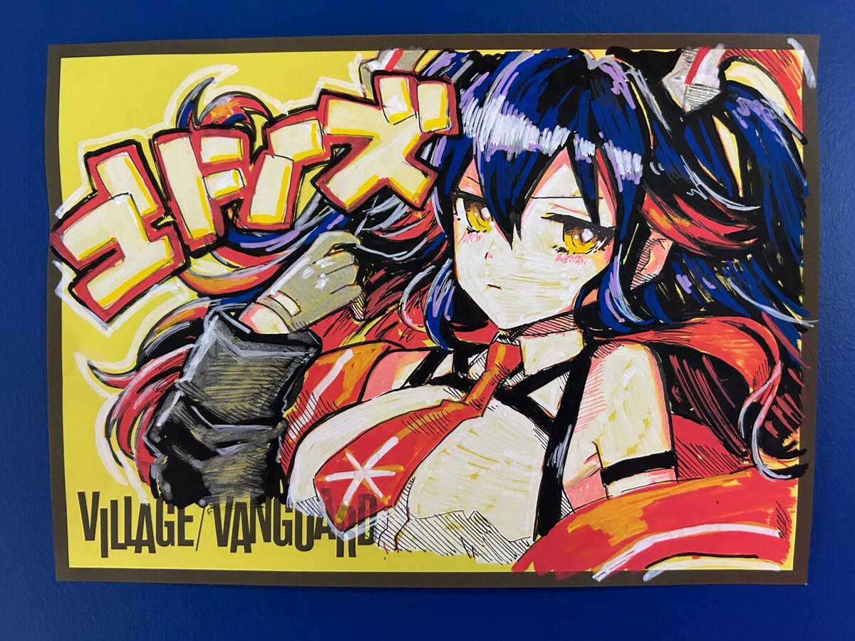 巨人の星様 リクエスト 2点 まとめ商品 【公式通販】