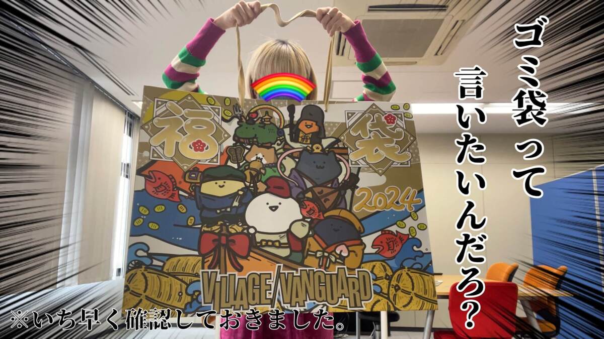 NGT48 ヴィレッジヴァンガード クリスマス 生写真 2種コンプ 検)福袋 NGT48 ヴィレッジヴァンガード クリスマス 生写真 2種コンプ 検)福袋