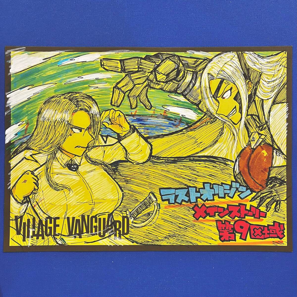 IMG_E00621-scaled-thumb-