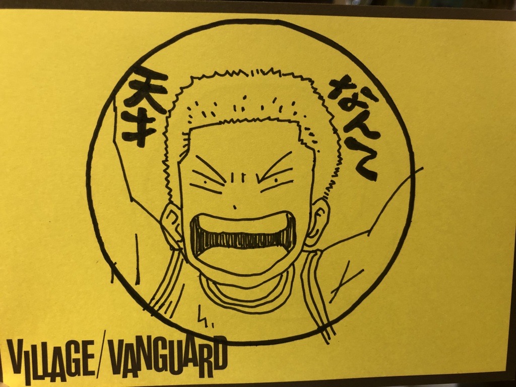 未使用品 スラムダンク ポスター ヴィレッジヴァンガード ヴィレッジヴァンガード渋谷本店/VILLAGE VANGUARD SHIBUYA on X