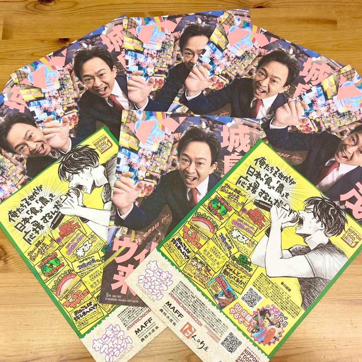 S__11608321-thumb-1200xauto-