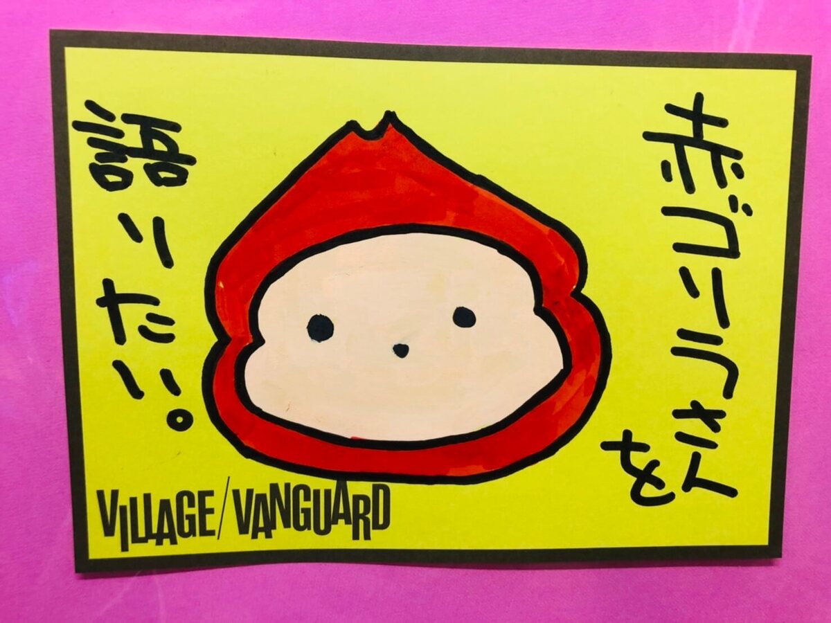 赤ゴリラです❗️ S__158400519-thumb-1200xauto-