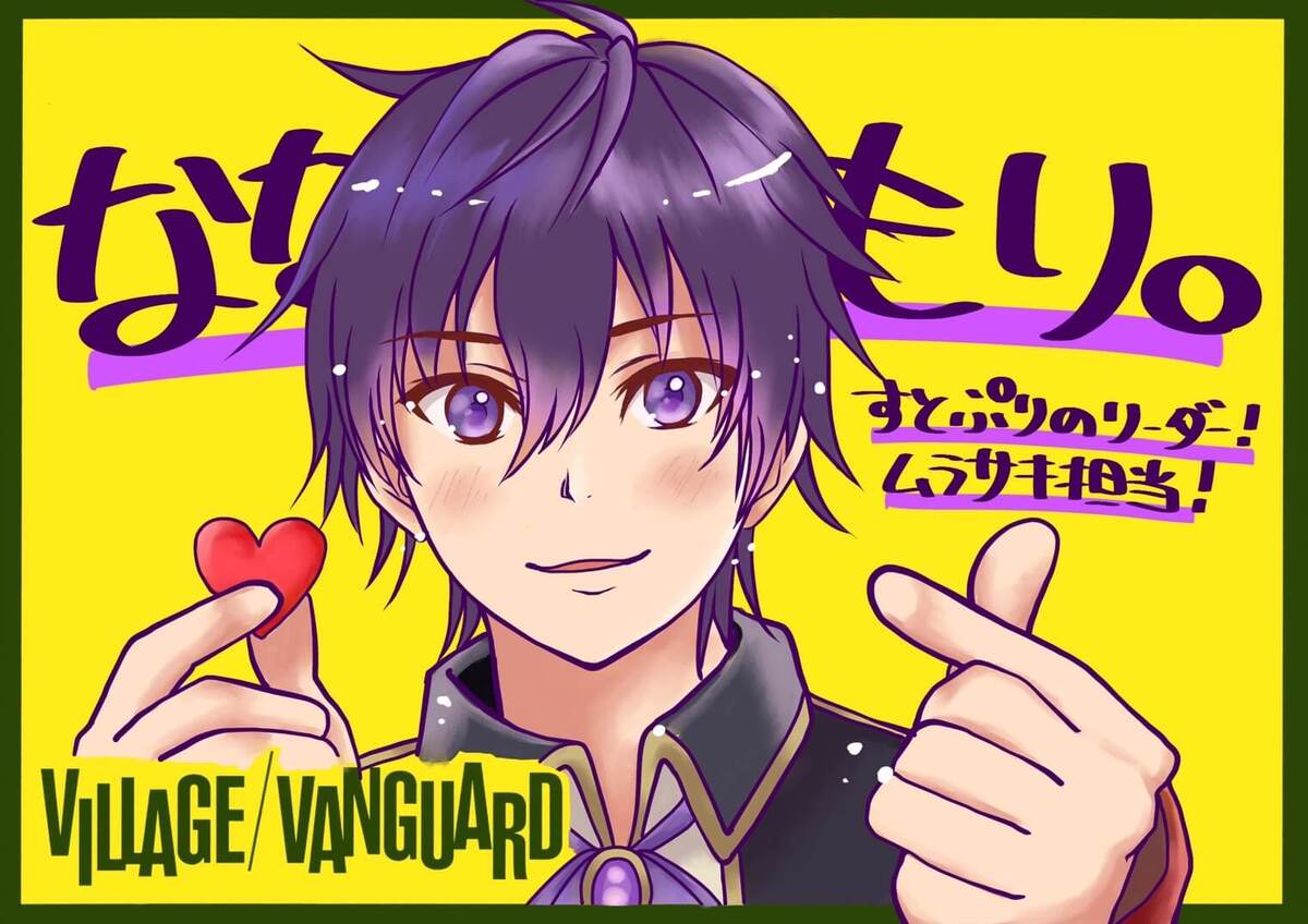 すとぷり るぅとくん さとみくん ころんくん ななもりさん 莉犬くん ジェルくん MV】W/X/Y／さとみ×莉犬×るぅと【歌ってみた】 - YouTube