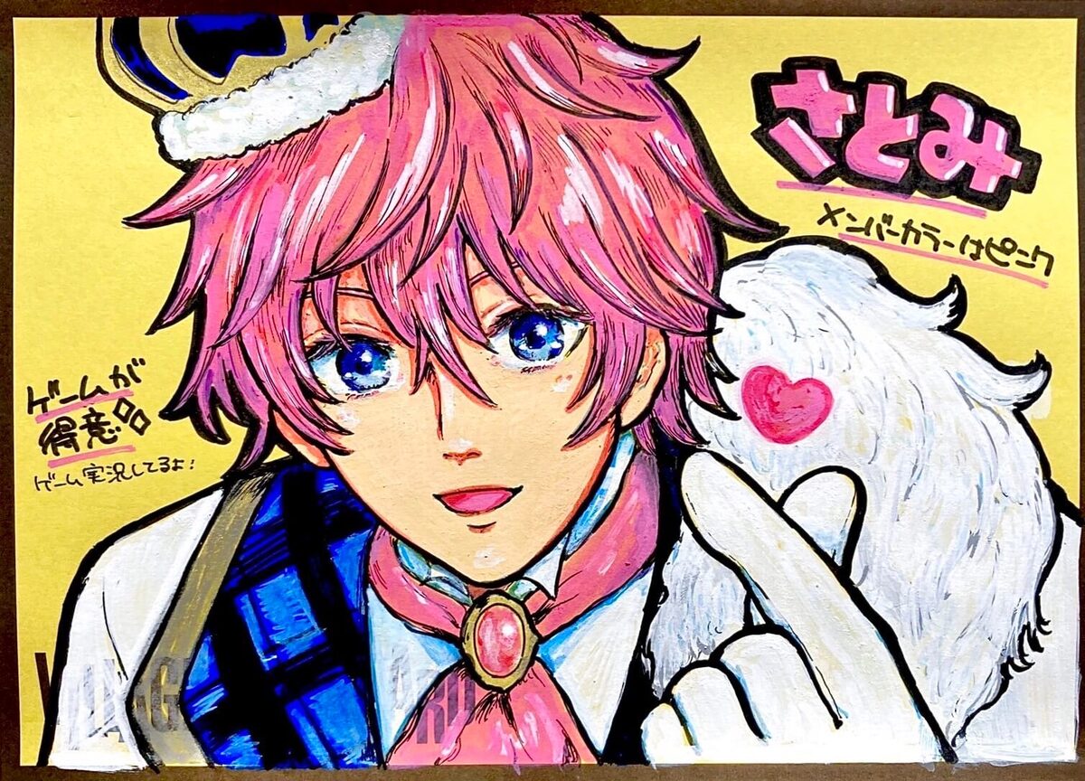 すとぷり　さとみ　ヴィレヴァンコラボ　性癖ちゃんチョーカー すとぷり さとみくん チョーカー 性癖ちゃん ヴィレッジヴァンガード