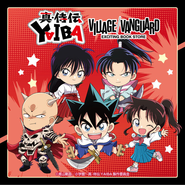 ヴィレッジヴァンガード センテラス天文館店 | 店舗一覧 | ヴィレッジ