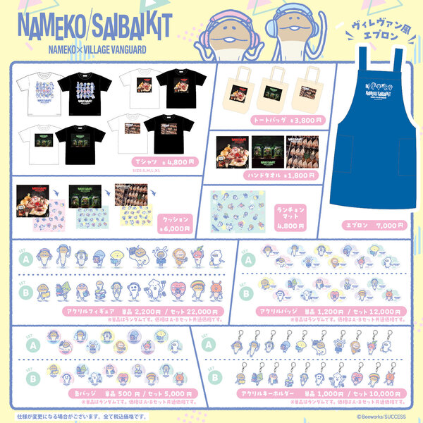 AKB48 ヴィレッジヴァンガード 生写真 チームA メンバー ヴィレヴァン AKB48×ヴィレッジヴァンガード】【推しがヴィレヴァン店員に