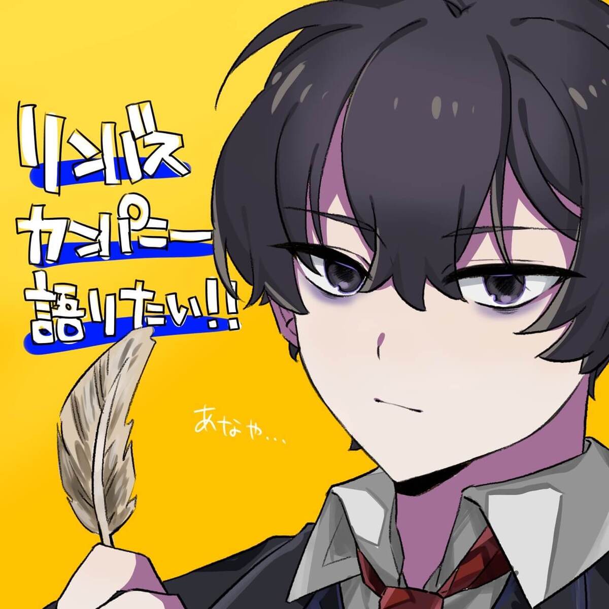 リンバスカンパニーまとめ売り LimbusCompany TGS2022 リンバスカンパニー ノベルティグッズ