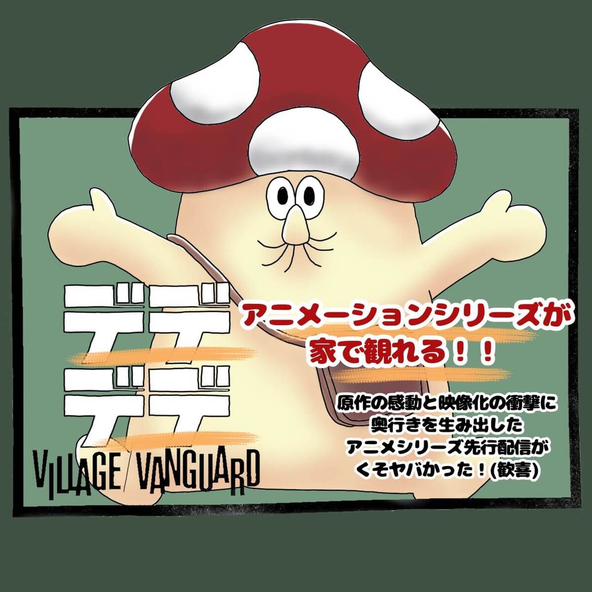かとちゃん様 リクエスト 2点 まとめ商品 【公式通販】