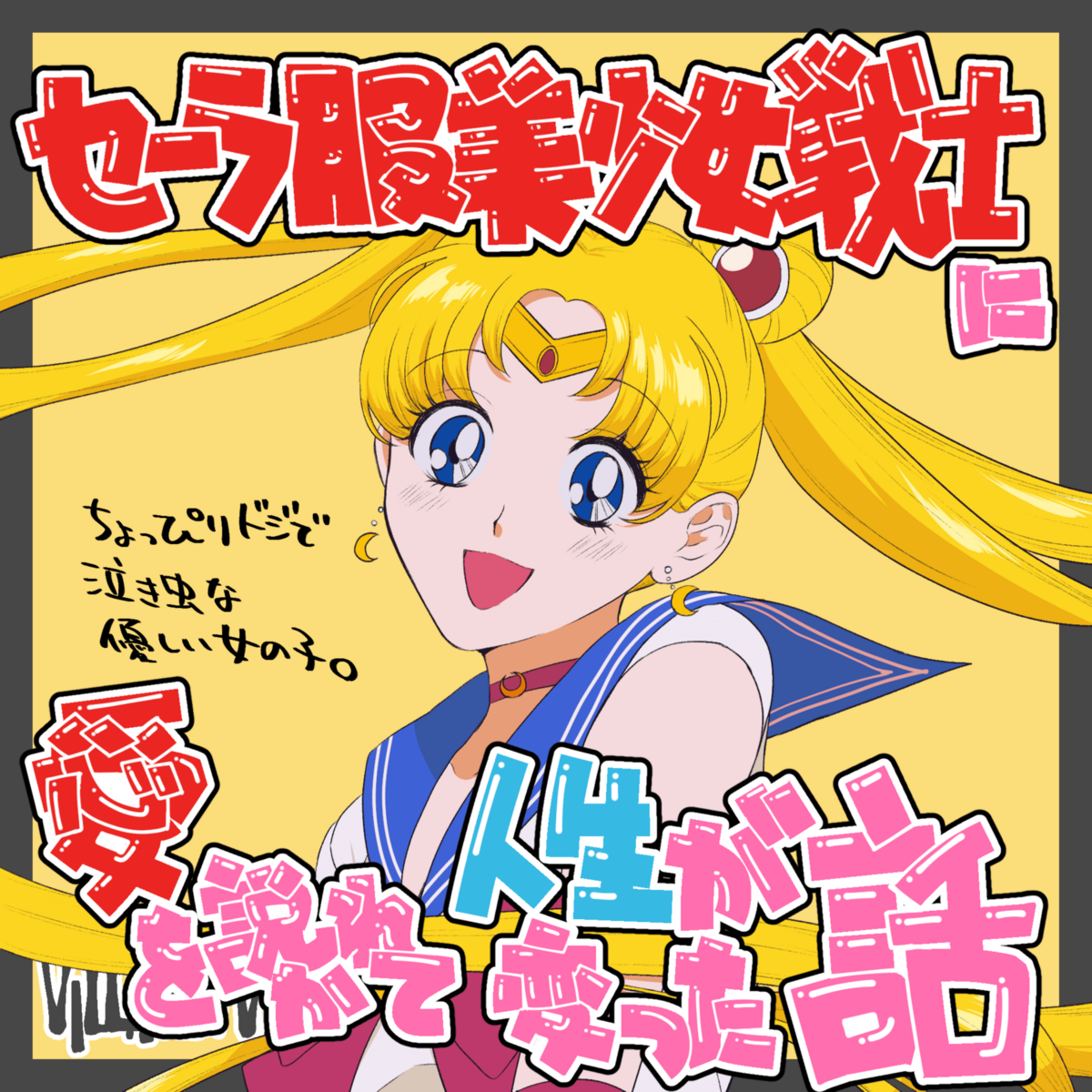 チアキャン9月②-thumb-