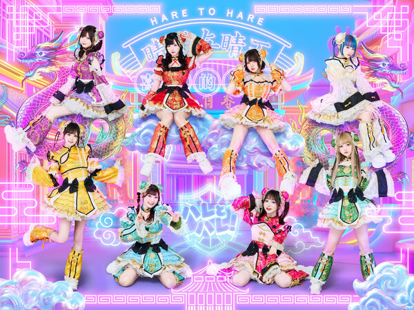 AKB48 ヴィレッジヴァンガード クリスマス 生写真 チームB チーム4 AKB48 ヴィレッジヴァンガード クリスマス 生写真 チームB