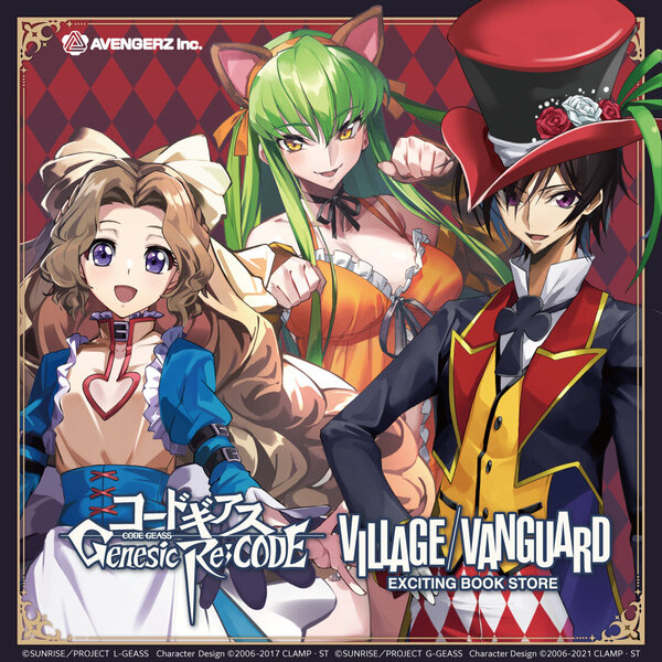 xea 歌い手 ヴィレッジヴァンガード VVRECORDS(ヴィレッジヴァンガードレコーズ)爆誕!!! | 商品情報