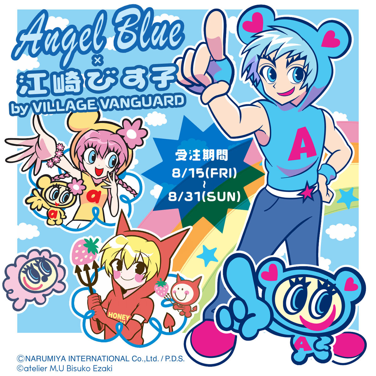 55b9d36b17855274ca0baa8d641d7b