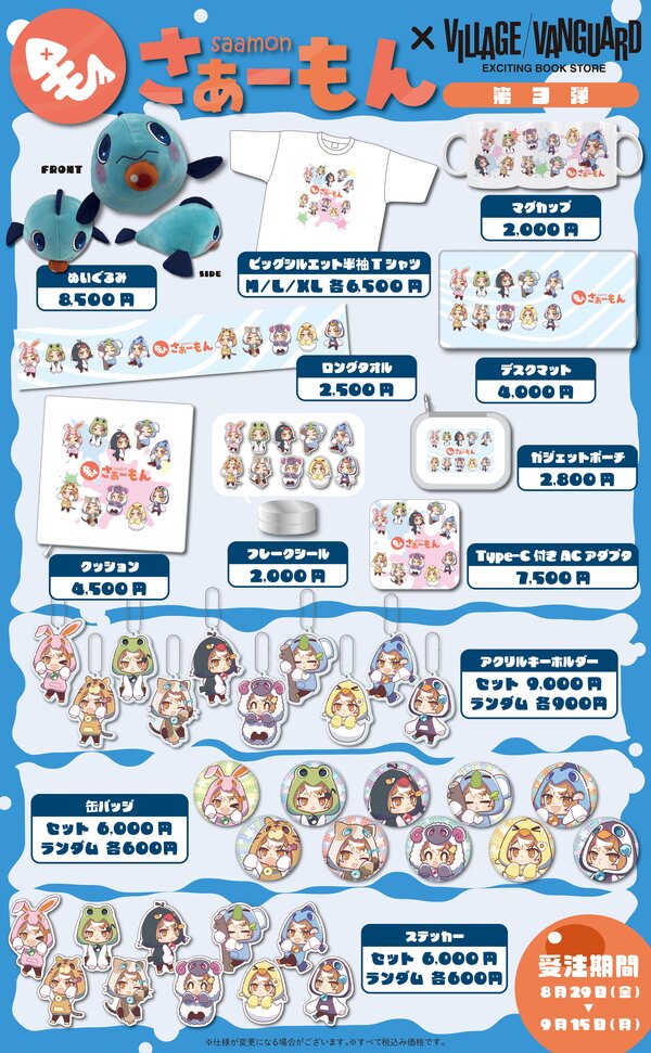 【ヴィレッジヴァンガード限定】 ブルーピリオド 缶バッジ 9個セット ヴァンガード ZERO トレーディング缶バッジ イベント