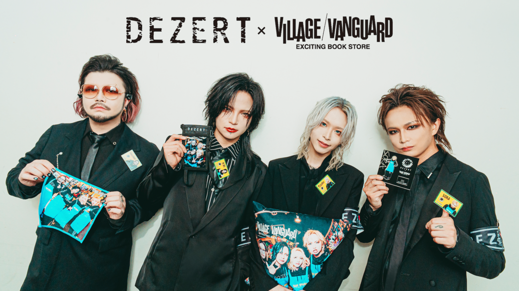 dezert