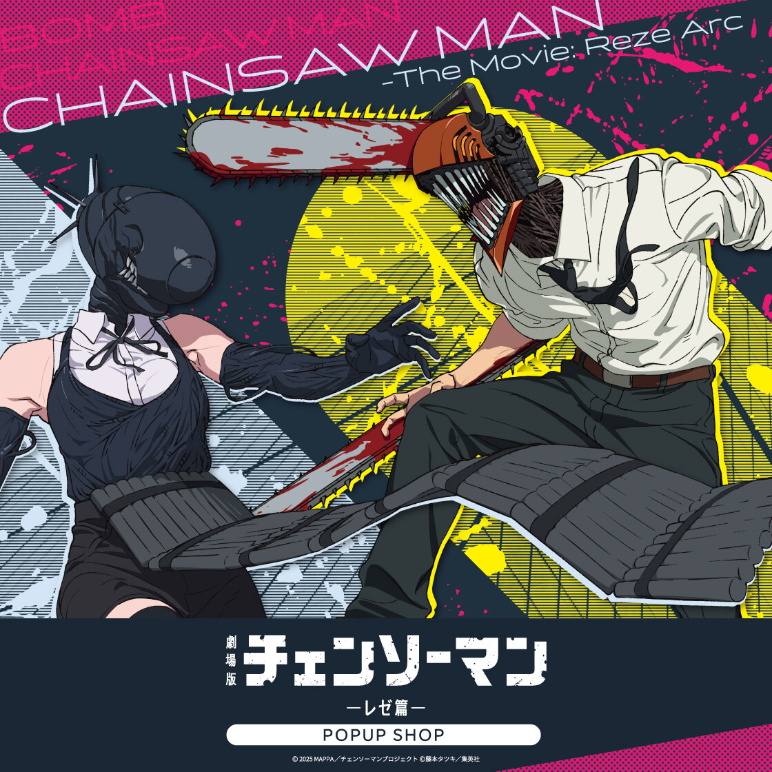 【当たり非売品】劇場版 チェンソーマン レゼ編 POPUPSHOP缶バッジ 劇場版『チェンソーマン レゼ篇』POP UP SHOP 先行発売商品