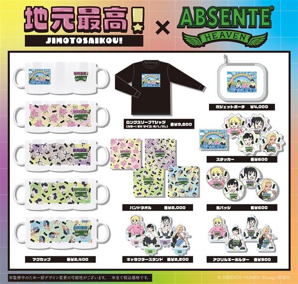 【リオンナイト】テイルズ　ヴィレヴァン ハッシュタグ検索 | ヴィレッジヴァンガード